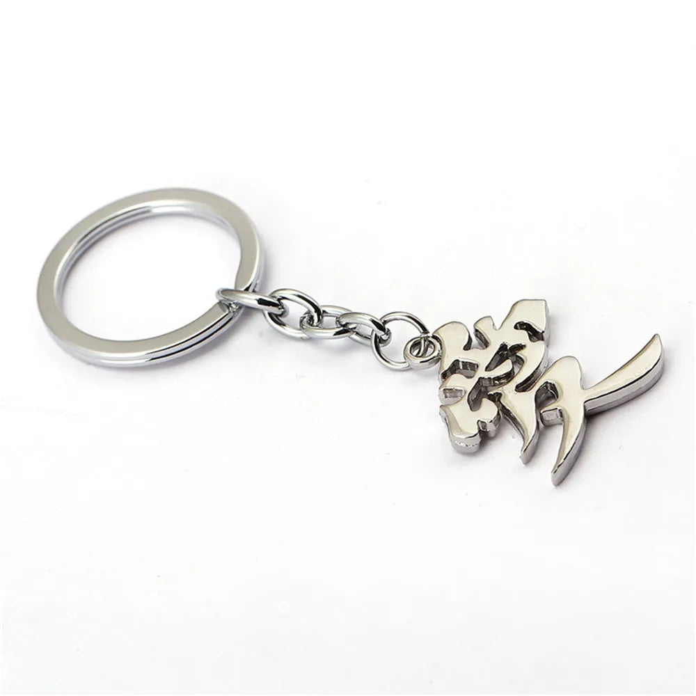 Anime Gaara Gourd Konoha Ninja Love Logo Sasuke Uchiha Keychain Key Ring Holder Action Figure Cosplay Toys