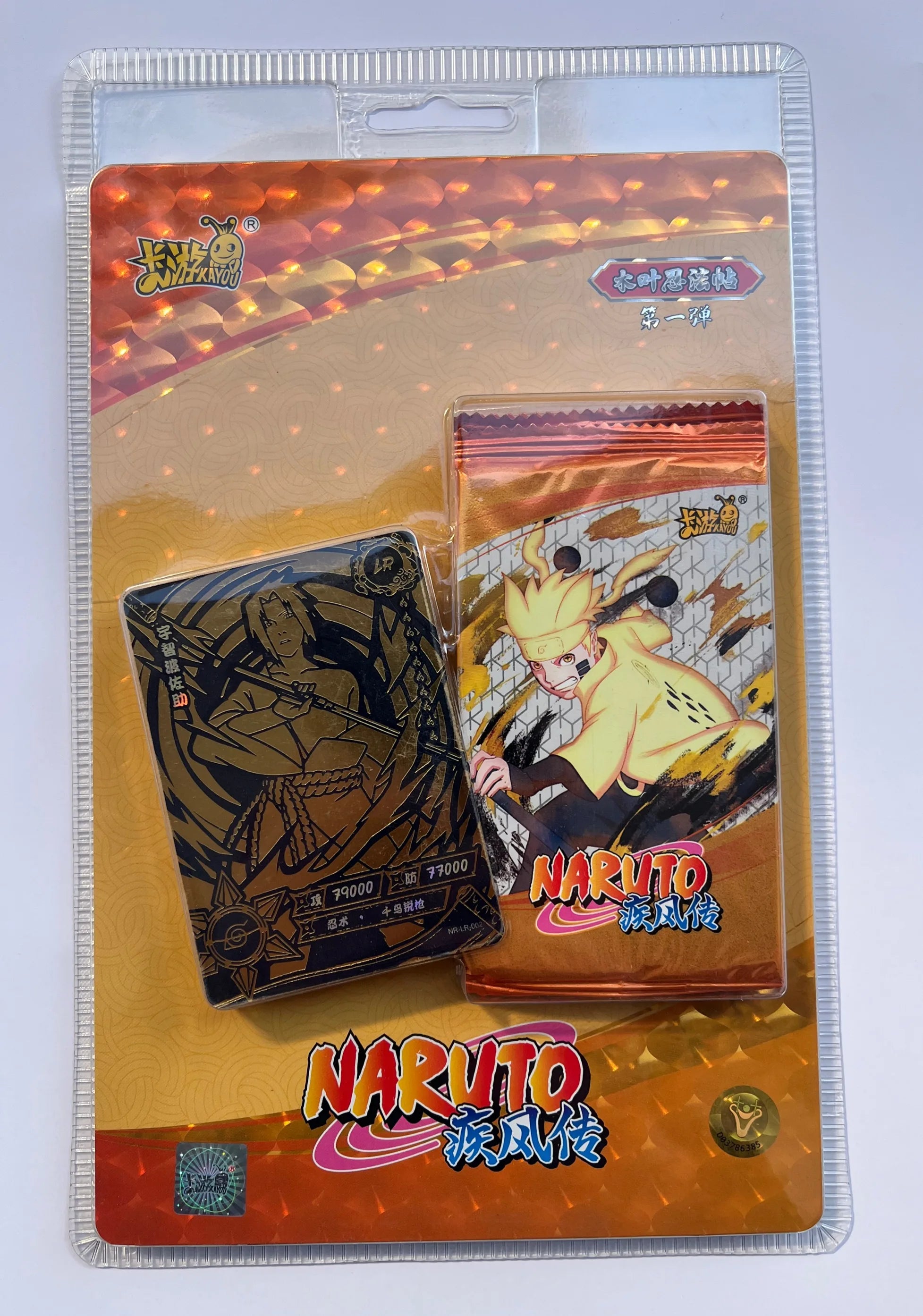 The New KAYOU Naruto Card The Chapter of Soldiers Naruto Bronzing Inheritance Collection BP Card Children's Gift Collection Card