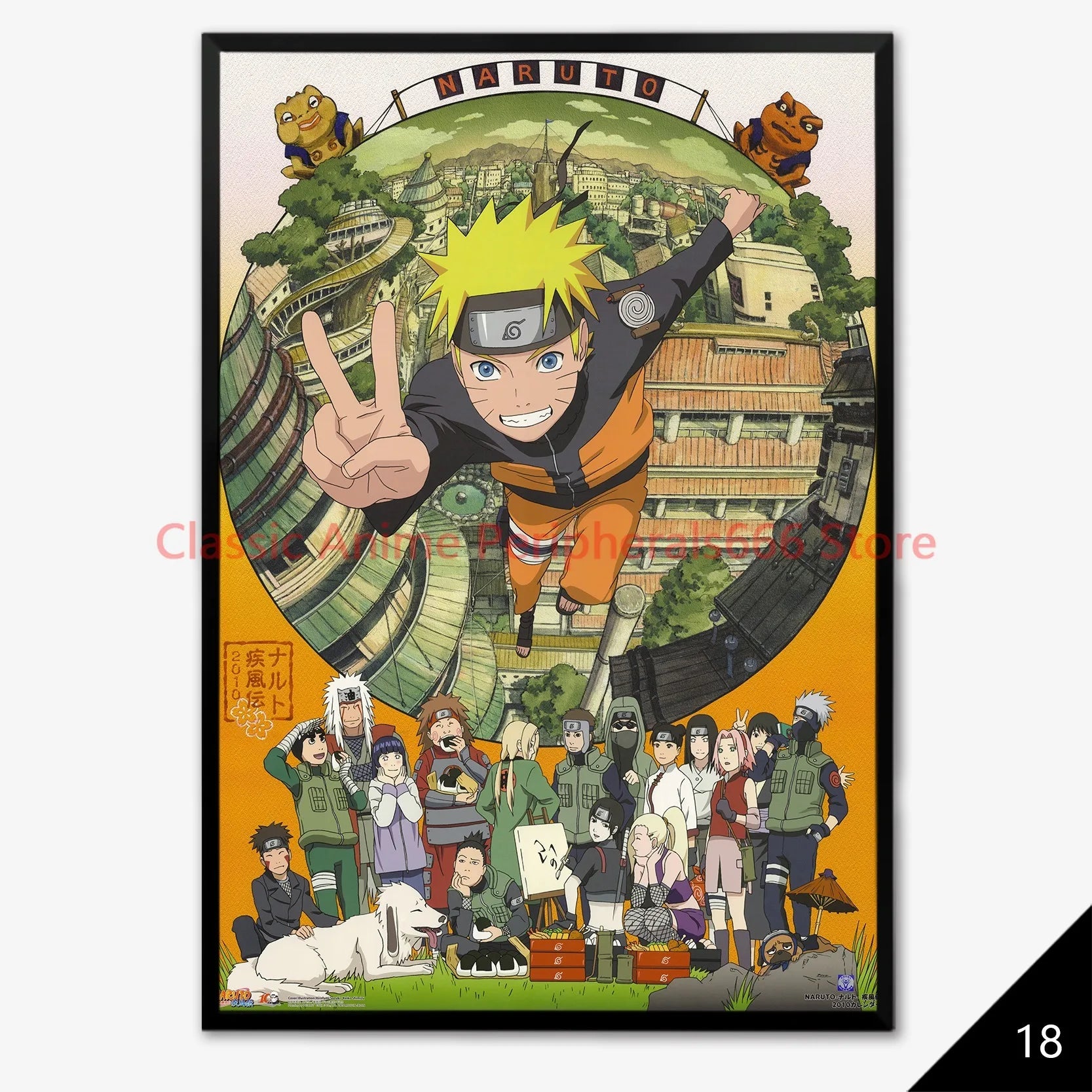 Naruto Hang Up Posters, Family Photos, Decorative Paintings, Naruto Sasuke, Organizes Children's Room Anime, Bedroom Murals, Etc