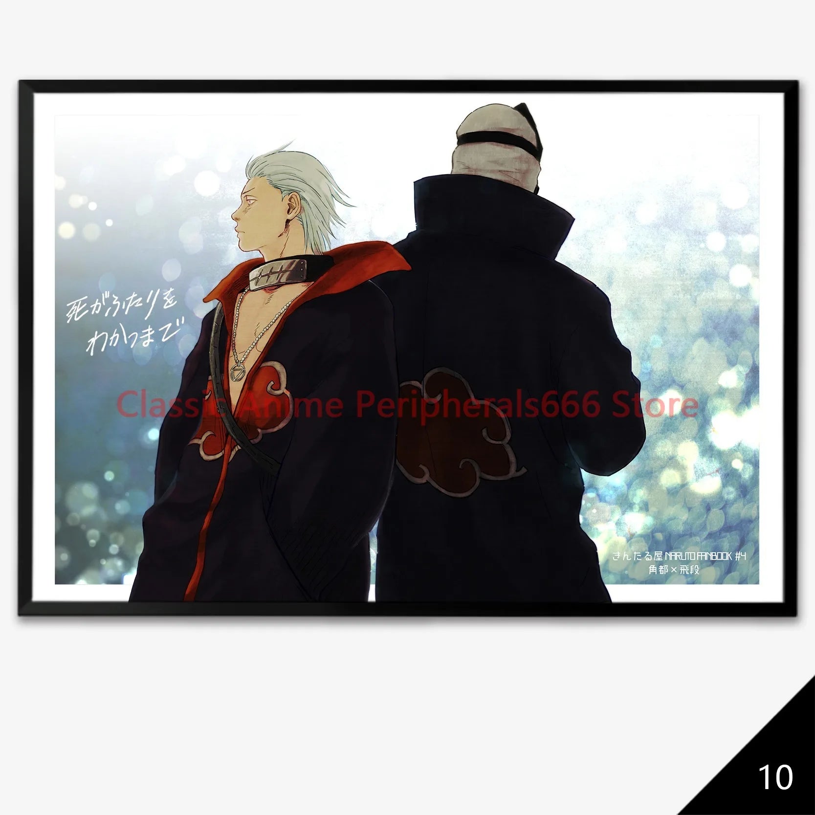 Naruto Hang Up Posters, Family Photos, Decorative Paintings, Naruto Sasuke, Organizes Children's Room Anime, Bedroom Murals, Etc